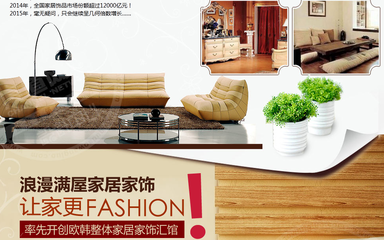 5萬(wàn)元起步，如何在日用家電零售領(lǐng)域開(kāi)啟精彩創(chuàng)業(yè)人生